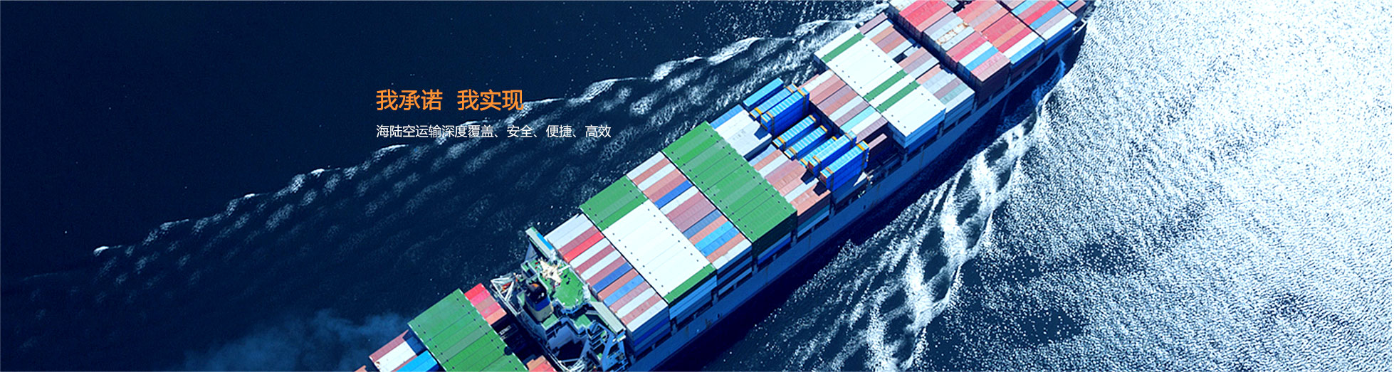 一体化仓储物流及仓储配送服务